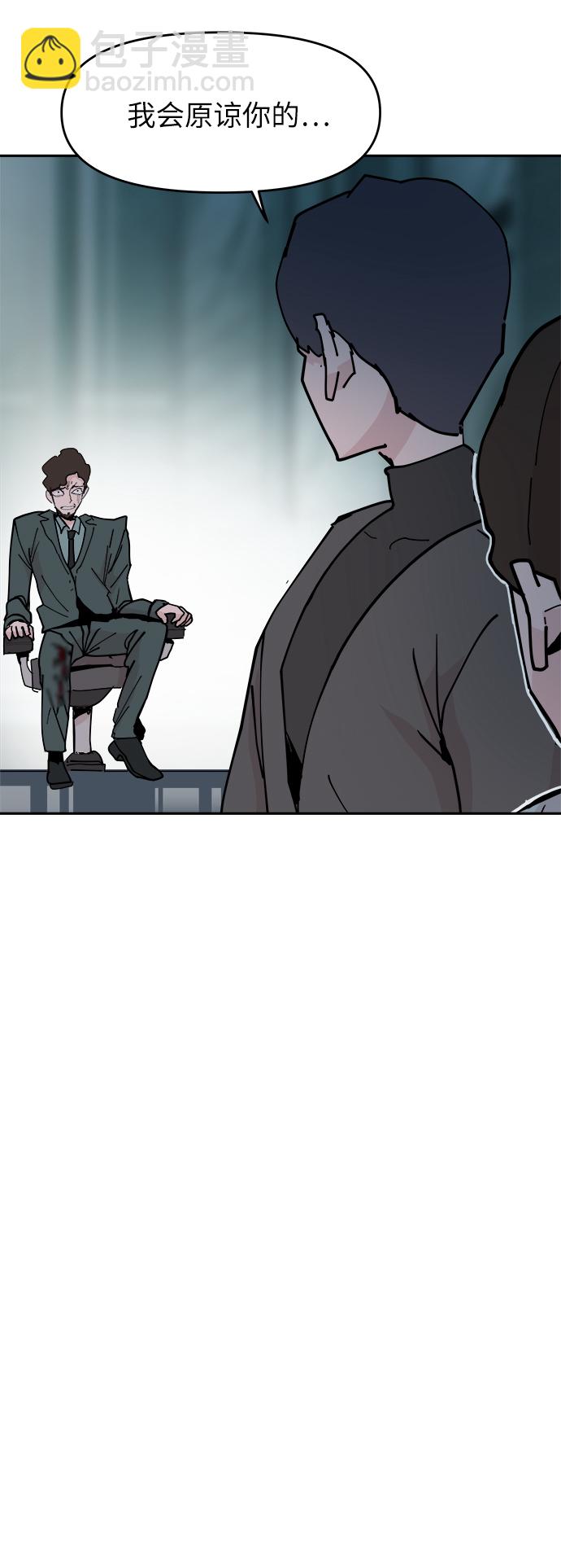 永恆戀人 - 第25話(2/2) - 3