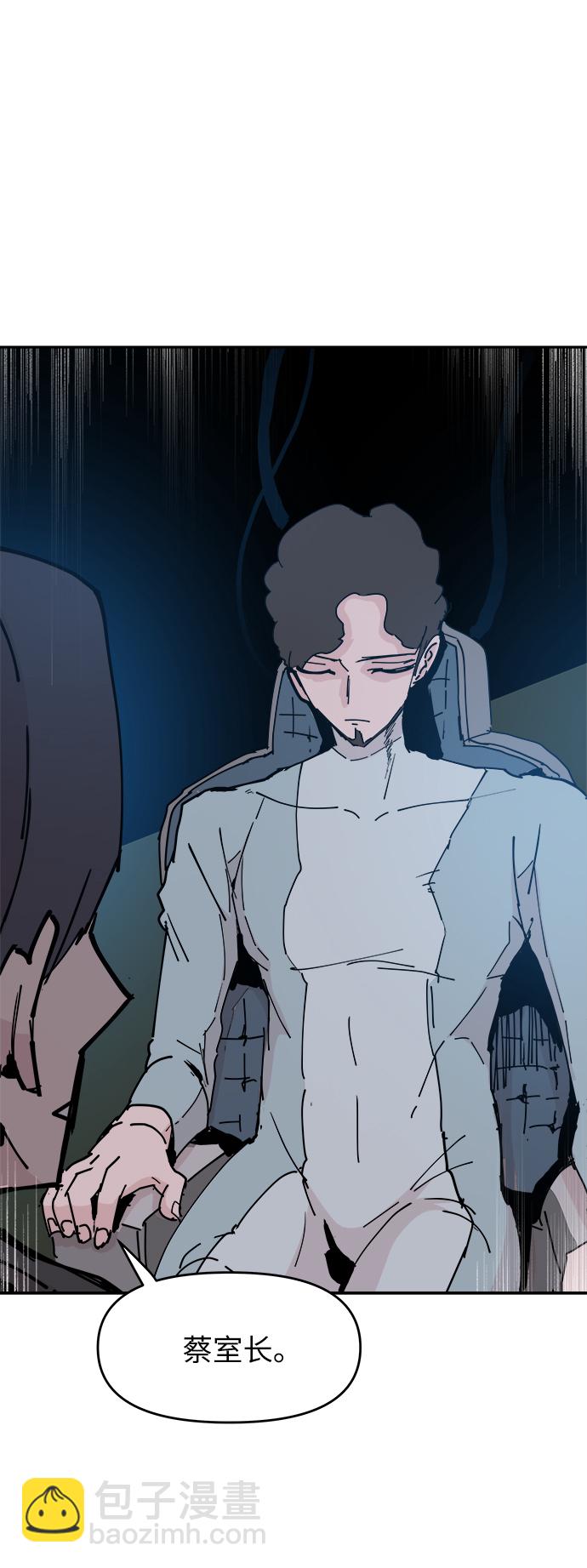 永恆戀人 - 第25話(2/2) - 2