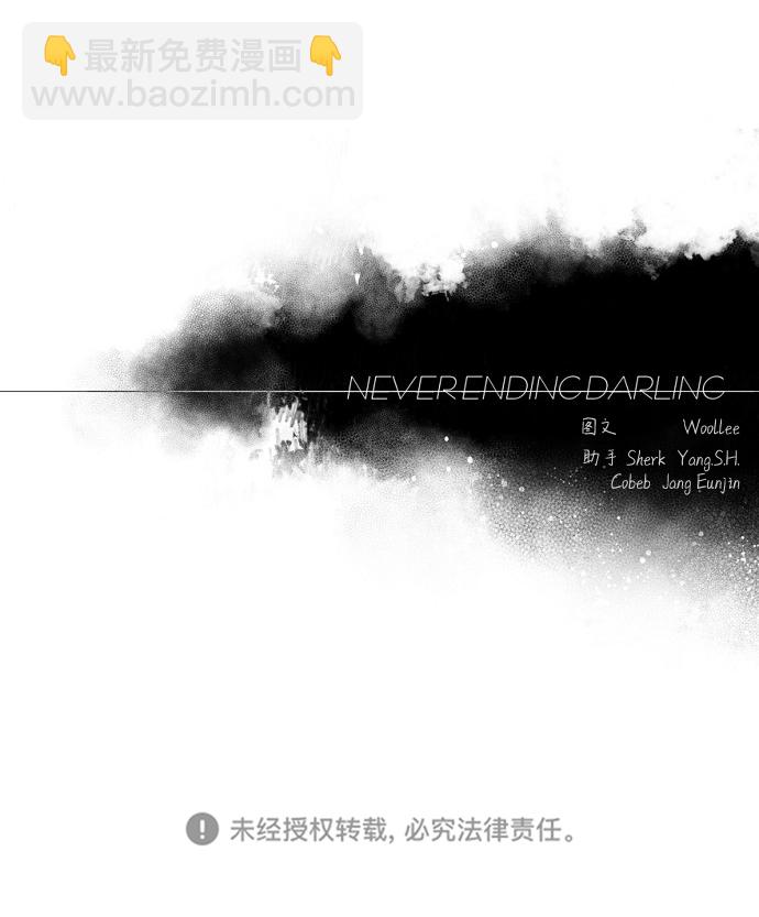 永恆戀人 - 第25話(2/2) - 3