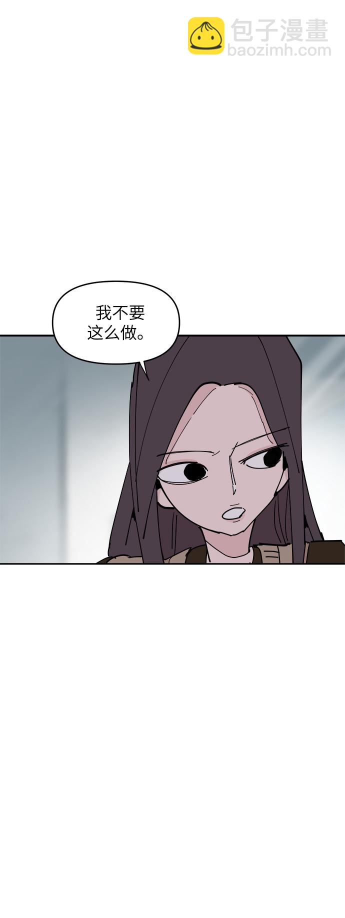 永恆戀人 - 第27話(1/2) - 5