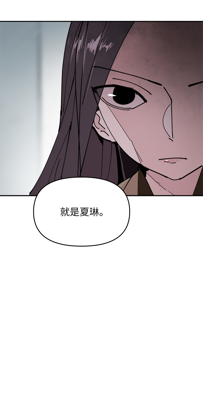 永恆戀人 - 第27話(1/2) - 5