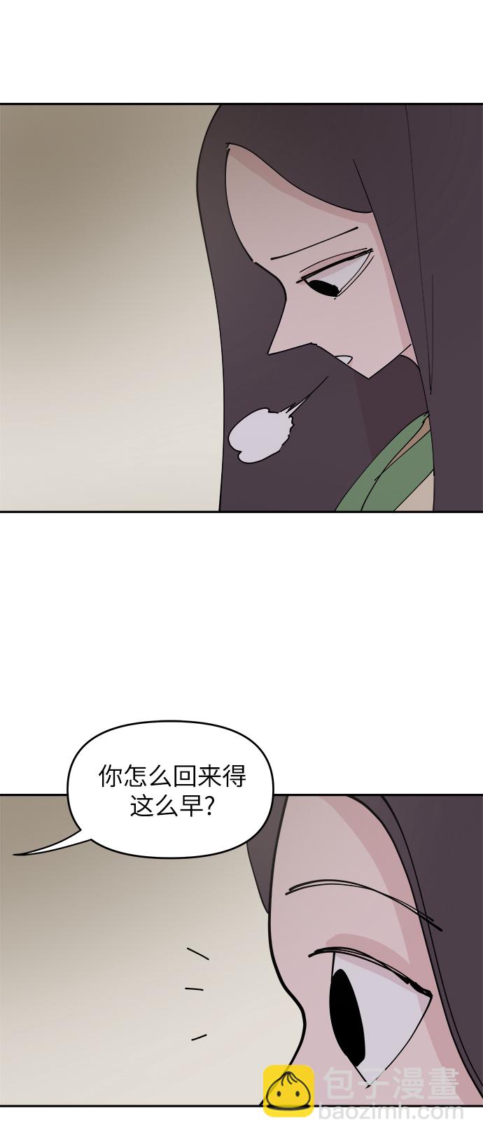 永恆戀人 - 第29話(2/2) - 5