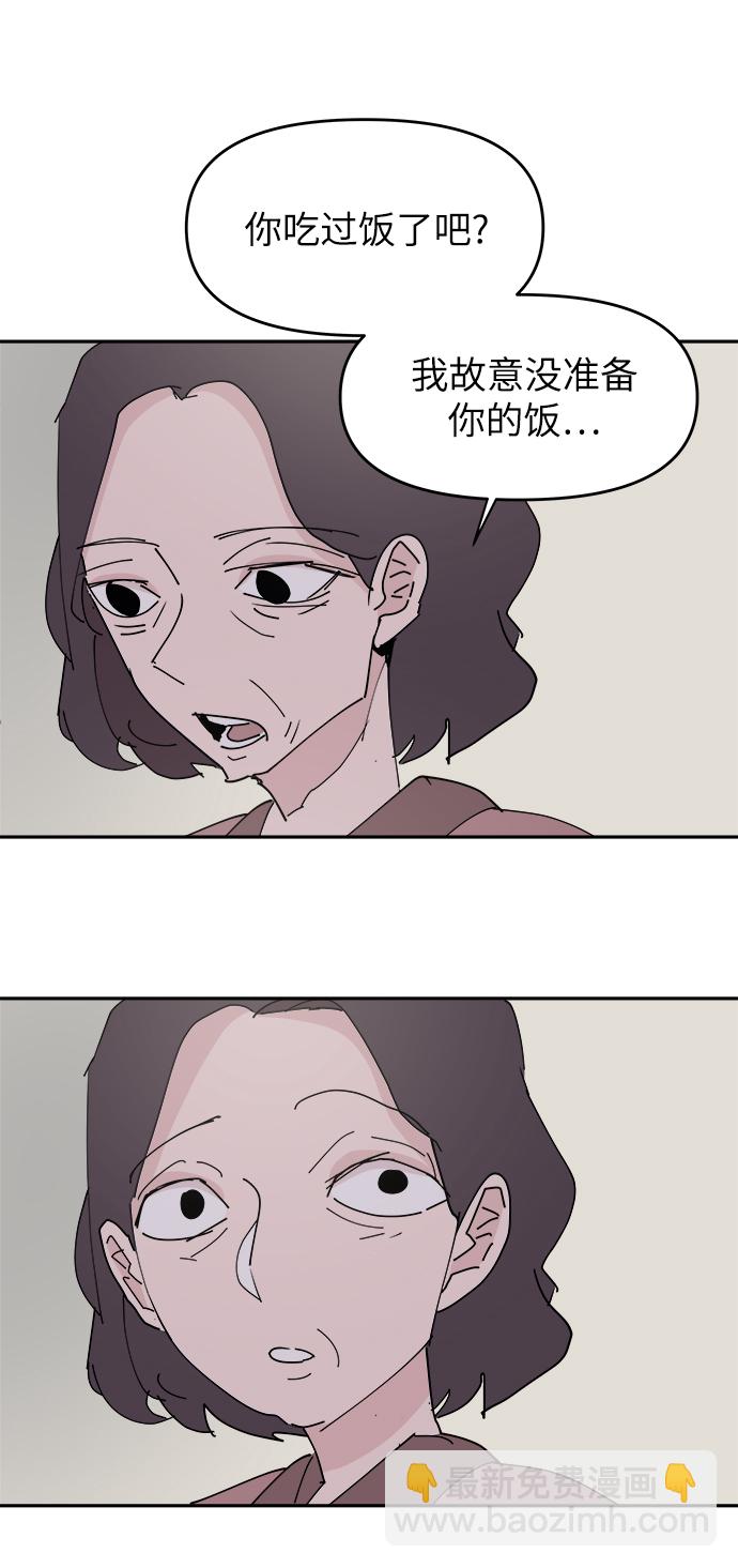 永恆戀人 - 第29話(2/2) - 3