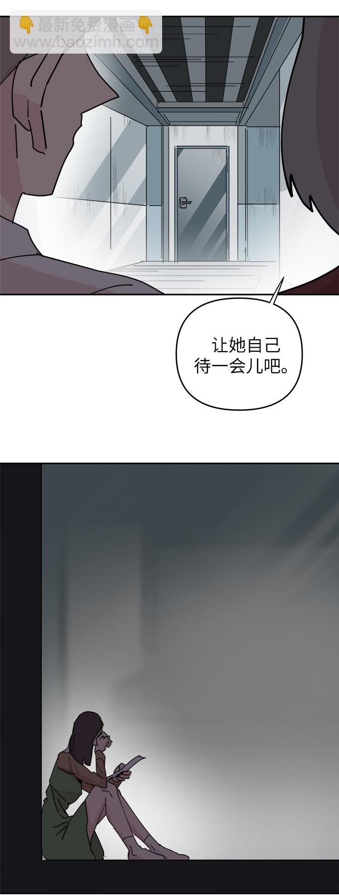 永恆戀人 - 第29話(2/2) - 3