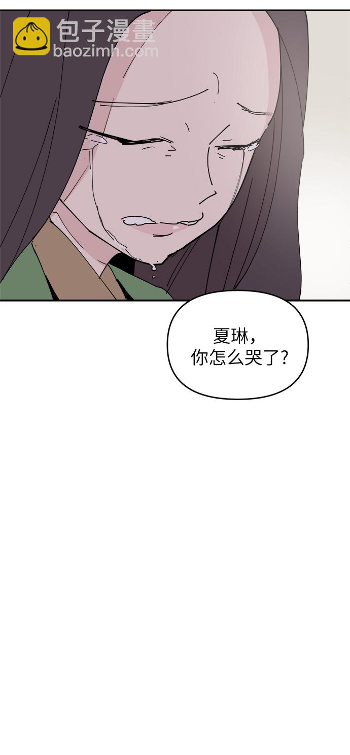 永恆戀人 - 第29話(2/2) - 2