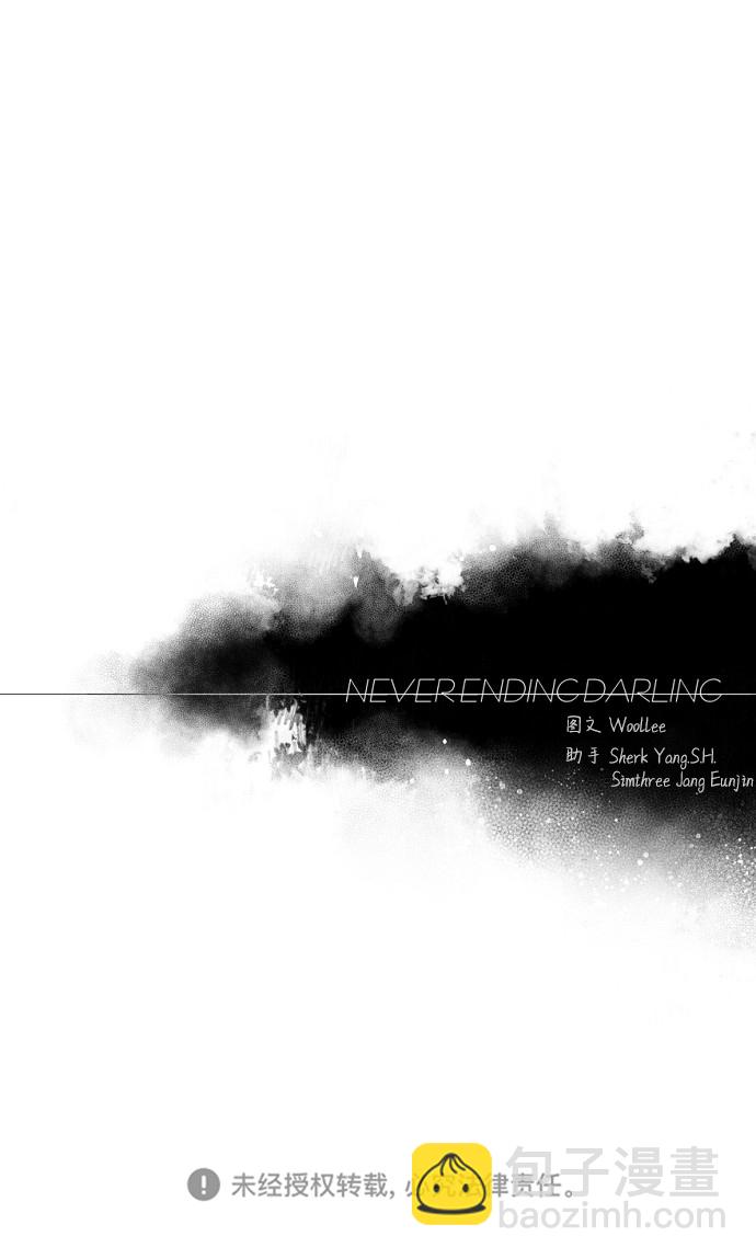 永恆戀人 - 第29話(2/2) - 3