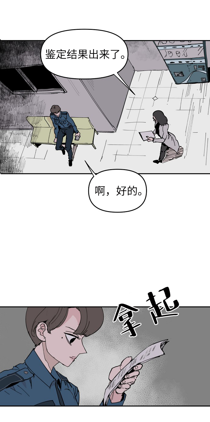 永恆戀人 - 第4話(1/2) - 4