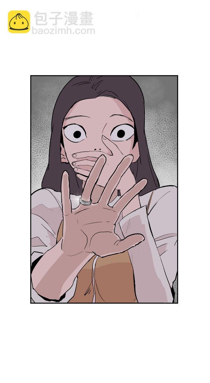 永恆戀人 - 第4話(1/2) - 1