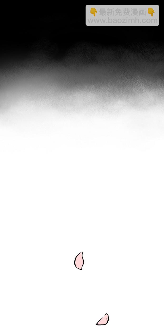 永恆戀人 - 第4話(1/2) - 2