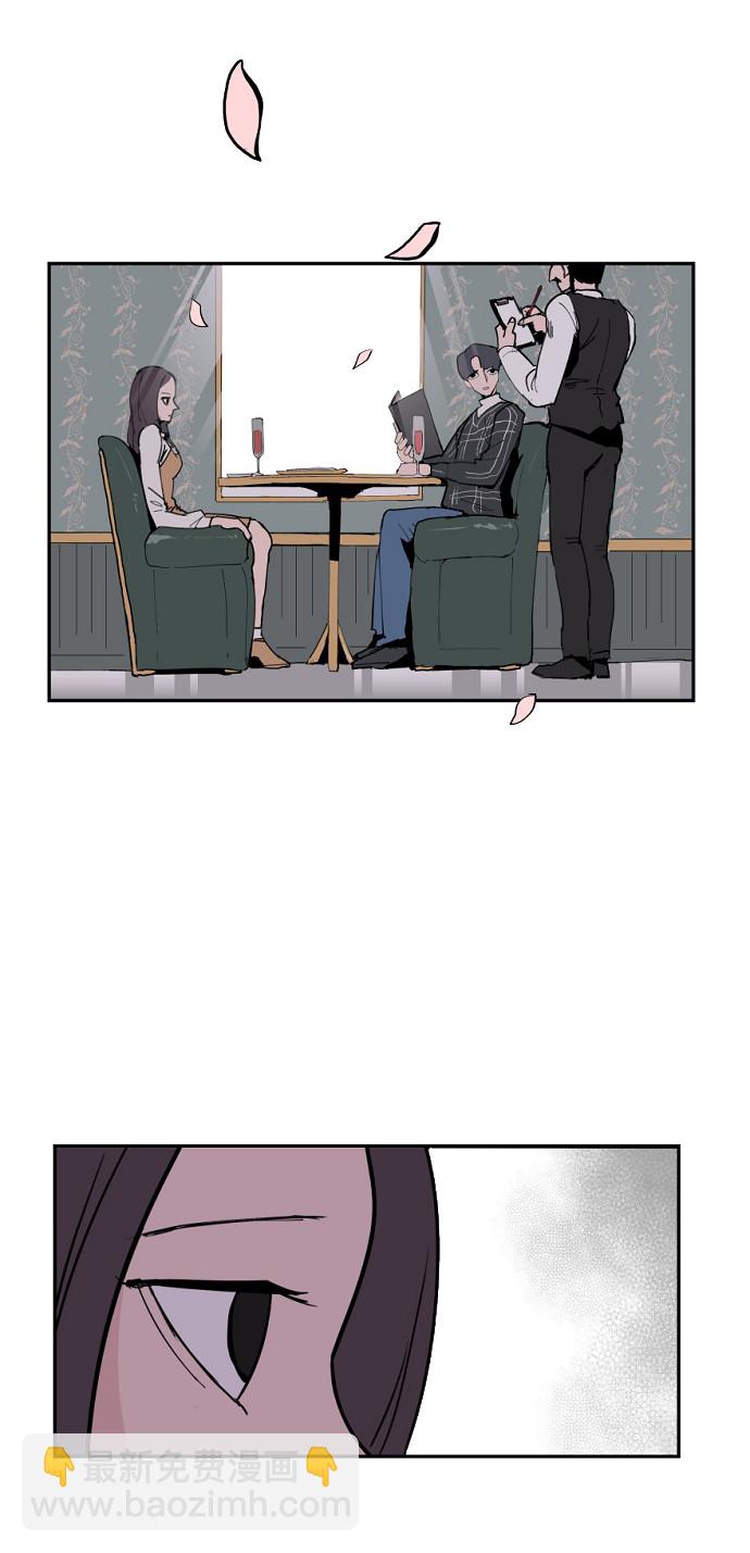 永恆戀人 - 第4話(1/2) - 3