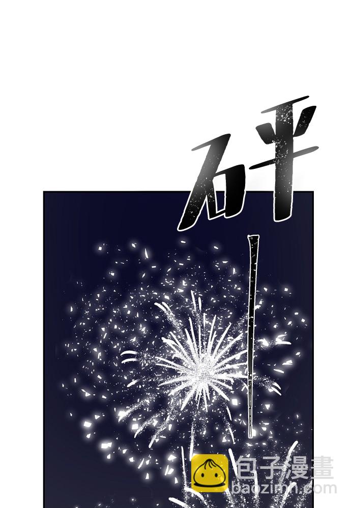 永恆戀人 - 第4話(1/2) - 7