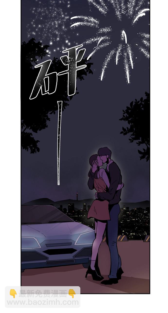 永恆戀人 - 第4話(1/2) - 8