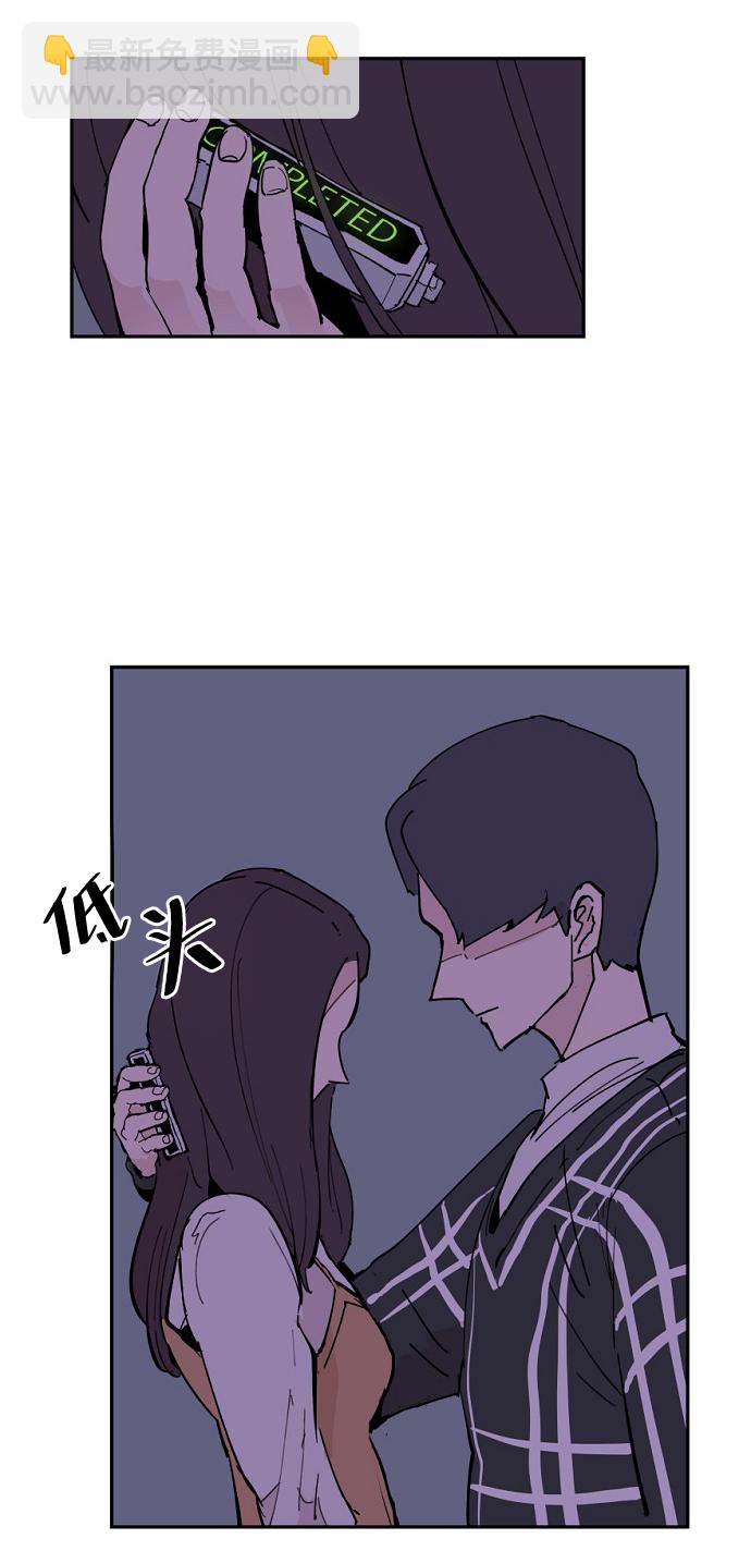 永恆戀人 - 第4話(1/2) - 2