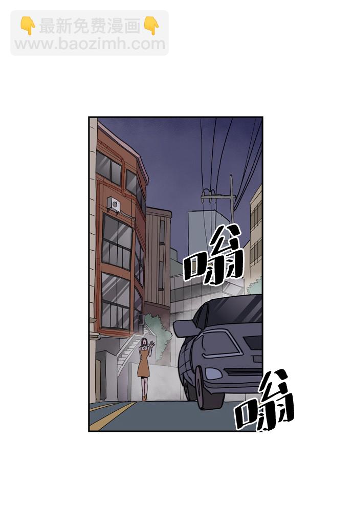 永恆戀人 - 第4話(1/2) - 5