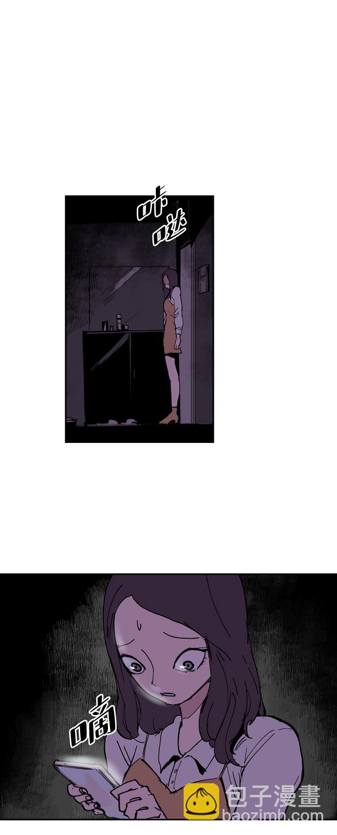 永恆戀人 - 第4話(1/2) - 2