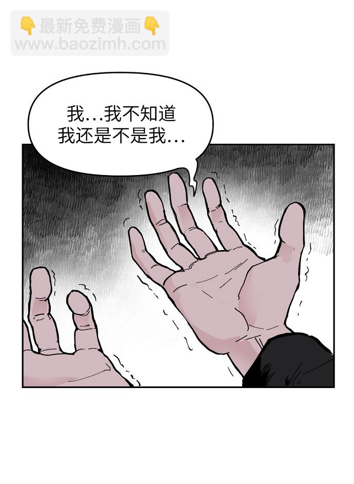 永恆戀人 - 第4話(1/2) - 6