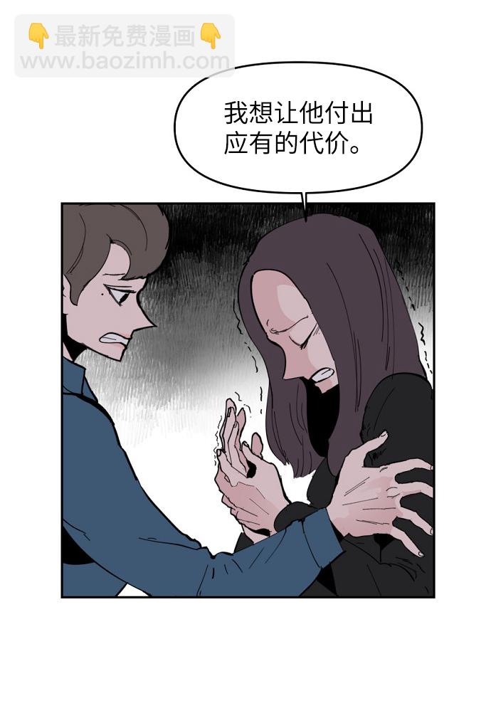 永恆戀人 - 第4話(1/2) - 7