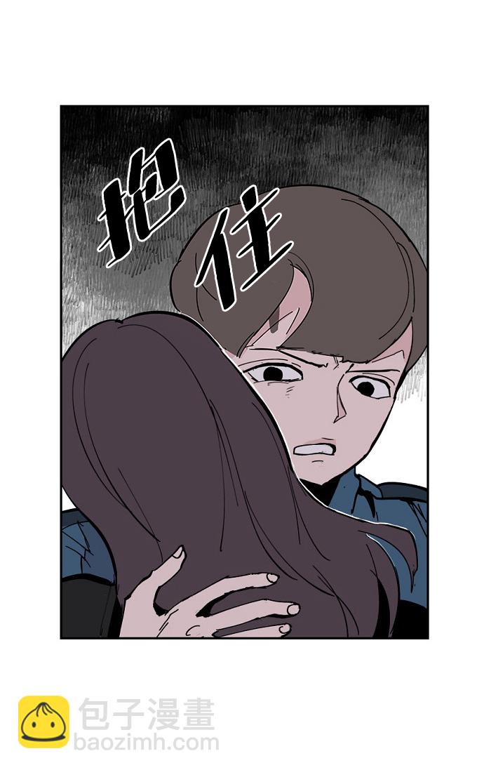 永恆戀人 - 第4話(1/2) - 8