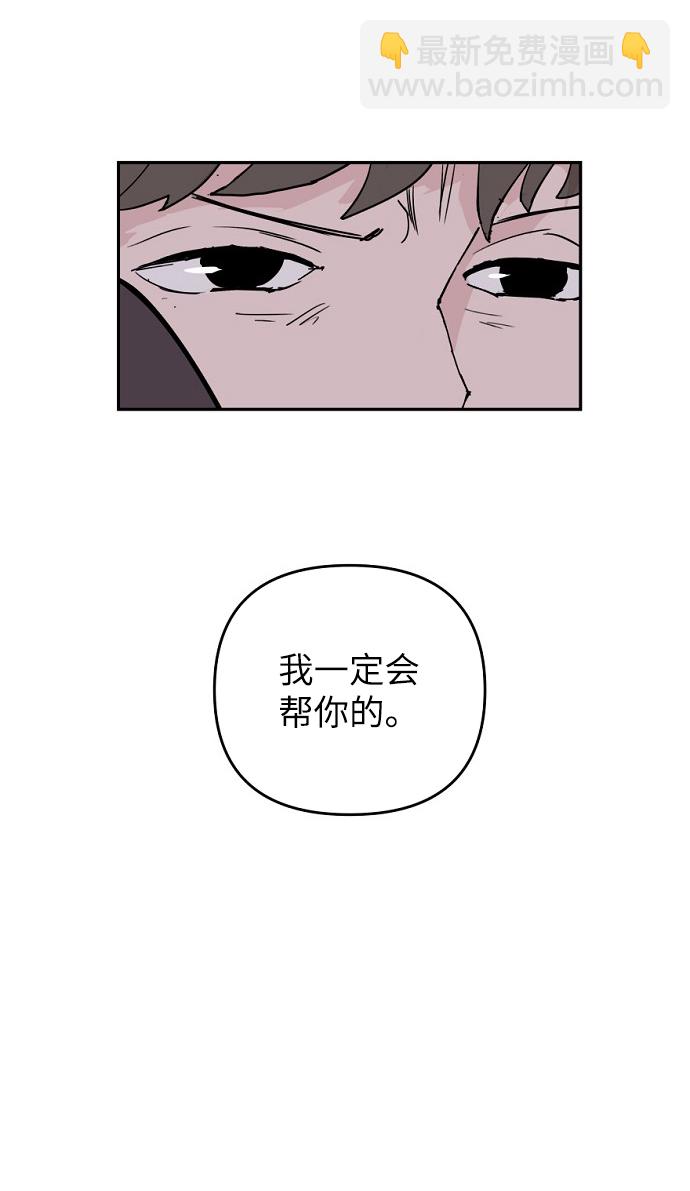 永恆戀人 - 第4話(1/2) - 1