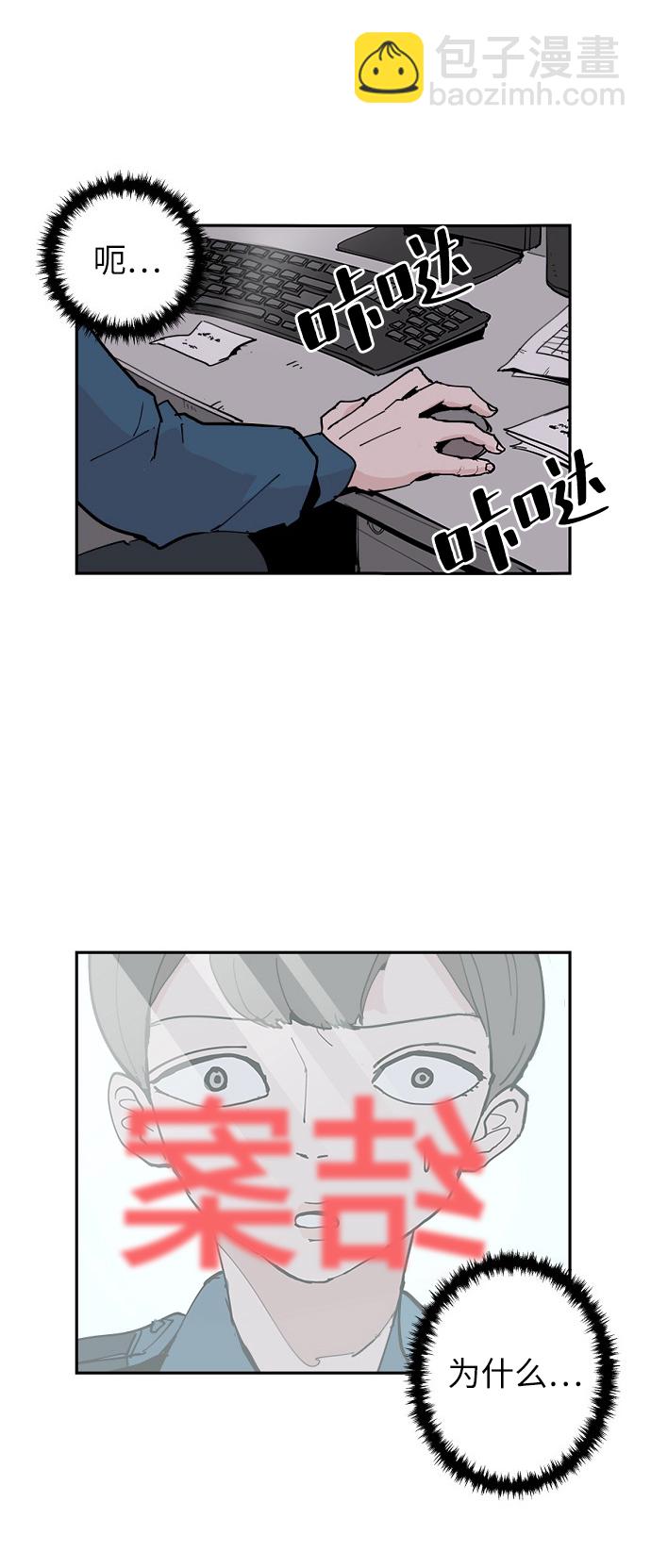 永恆戀人 - 第4話(1/2) - 2