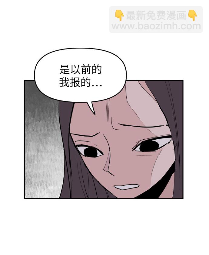 永恆戀人 - 第4話(2/2) - 6