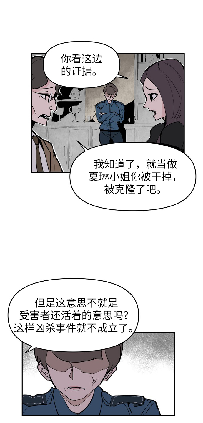 永恆戀人 - 第4話(2/2) - 5