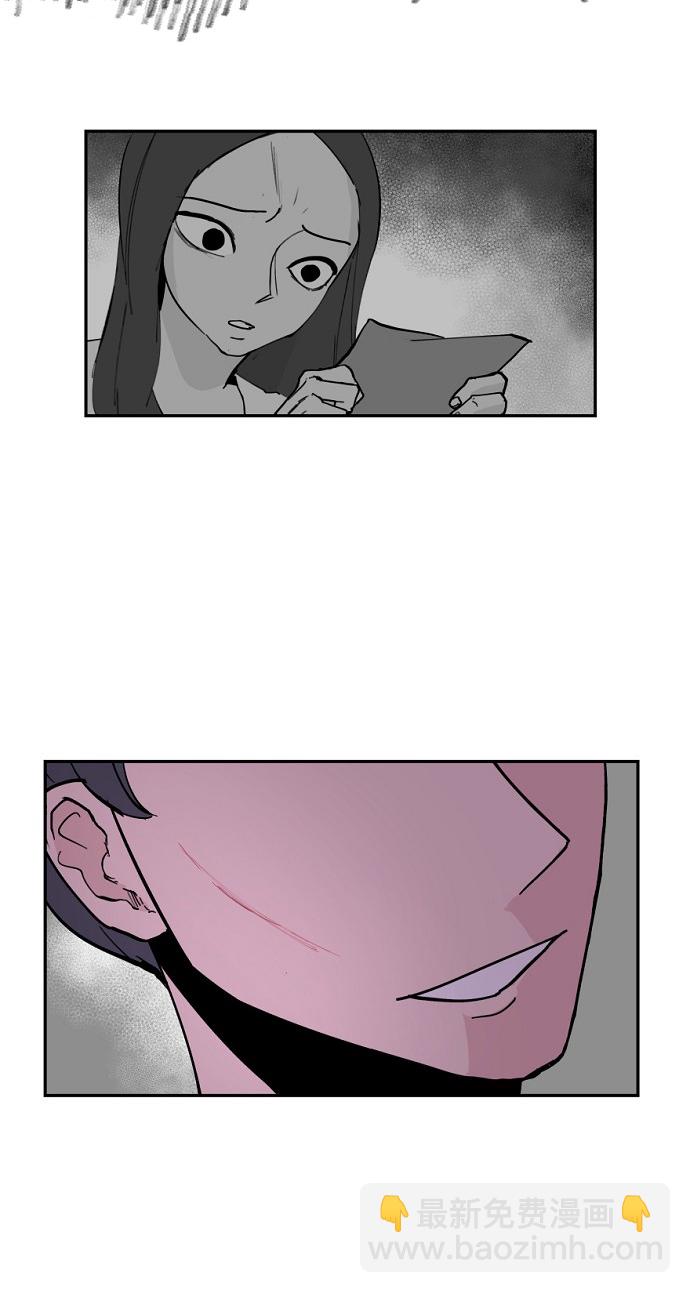 永恆戀人 - 第4話(1/2) - 6