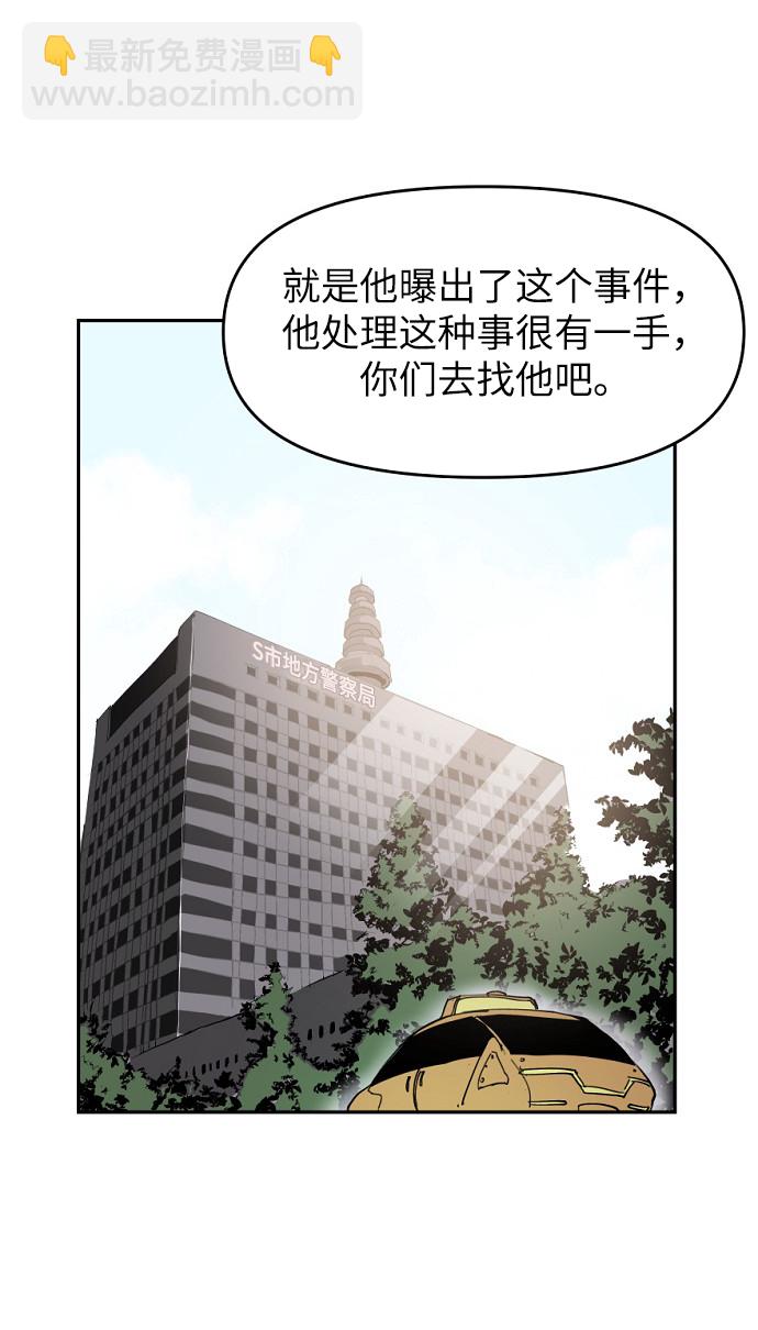 永恆戀人 - 第4話(2/2) - 4