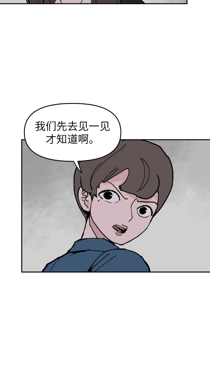 永恆戀人 - 第4話(2/2) - 6