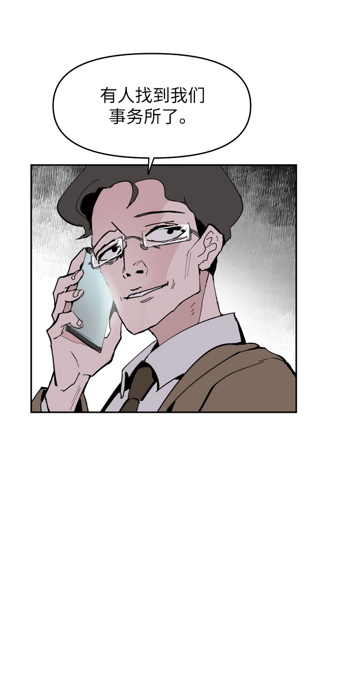 永恆戀人 - 第4話(2/2) - 2