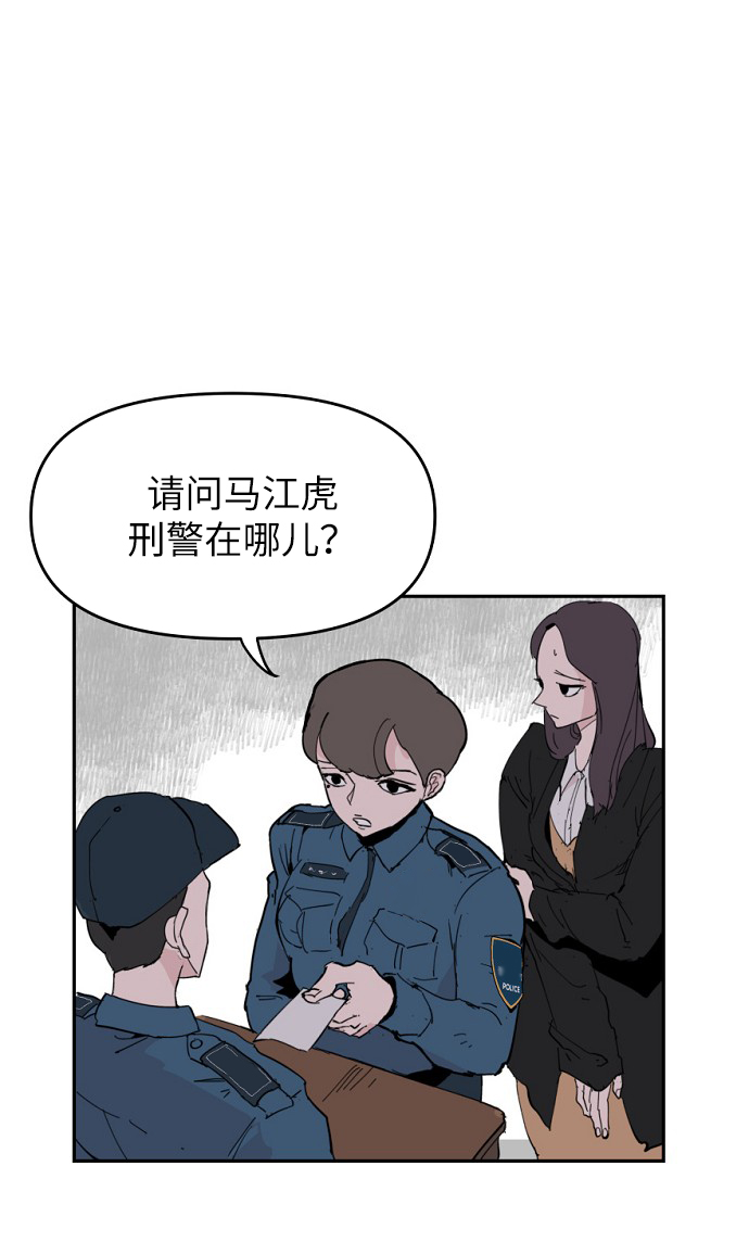 永恆戀人 - 第4話(2/2) - 3