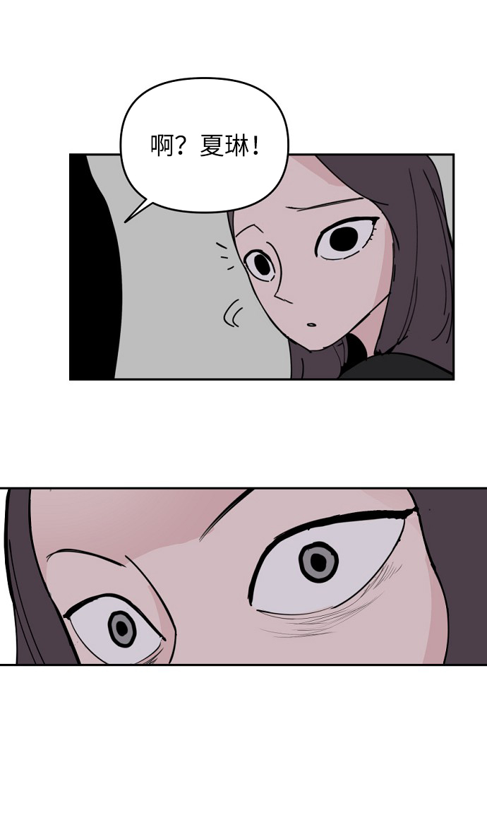 永恆戀人 - 第4話(2/2) - 4