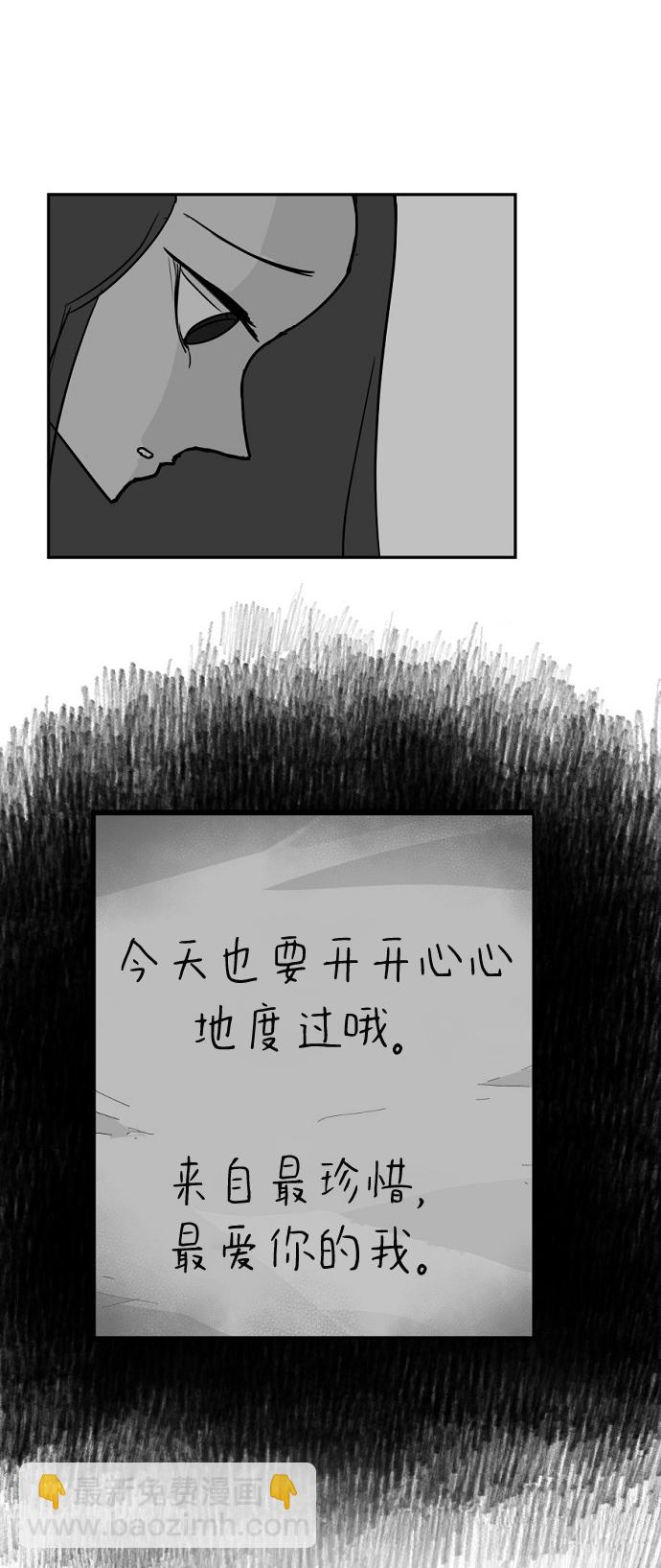 永恆戀人 - 第4話(1/2) - 7