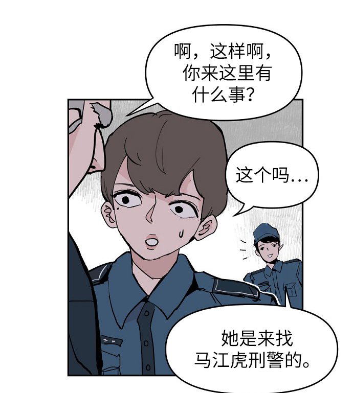 永恆戀人 - 第4話(2/2) - 2