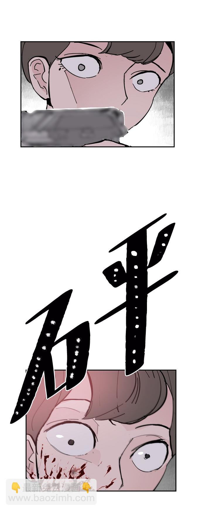 永恆戀人 - 第4話(2/2) - 6