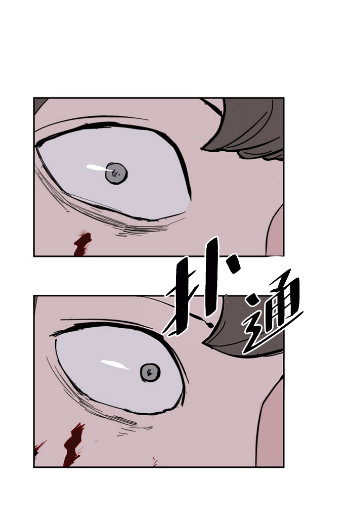 永恆戀人 - 第4話(2/2) - 1