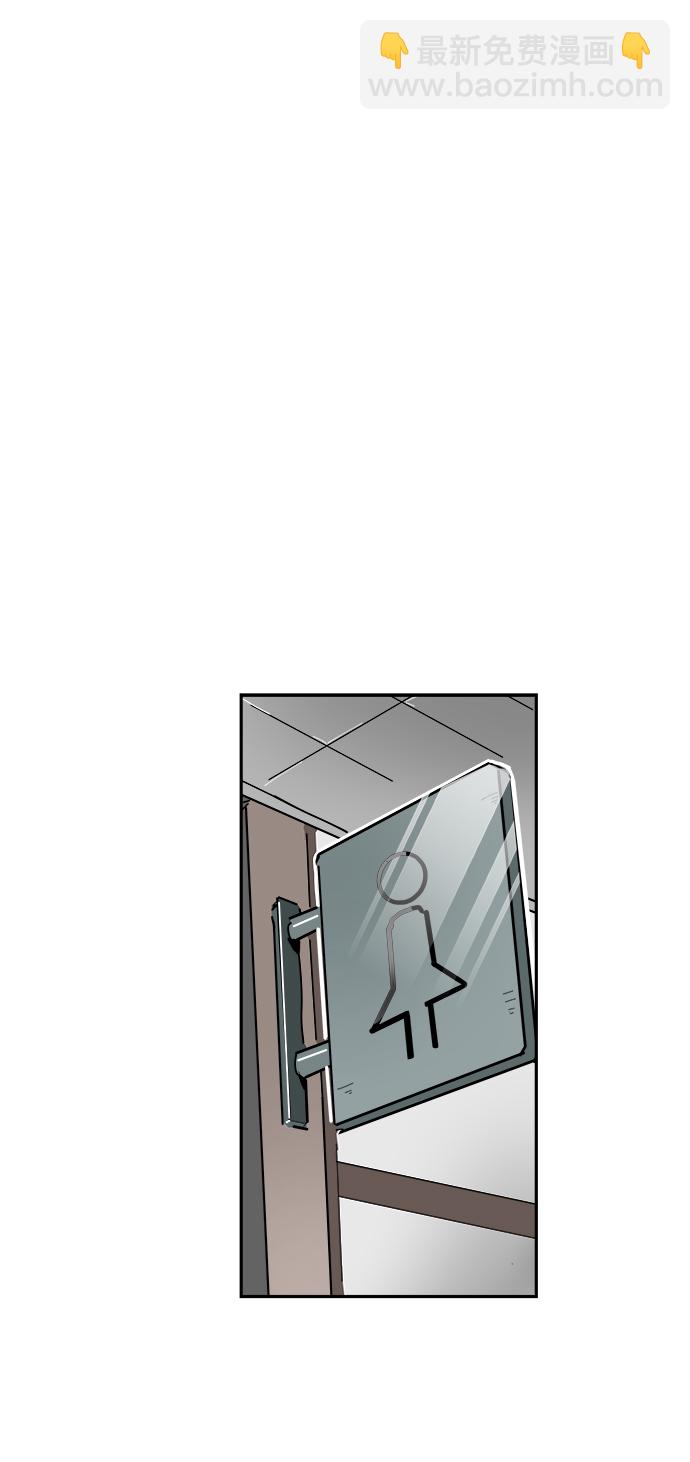 永恆戀人 - 第31話(2/2) - 1