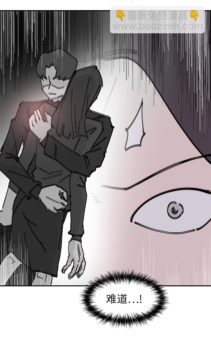 永恆戀人 - 第31話(2/2) - 1