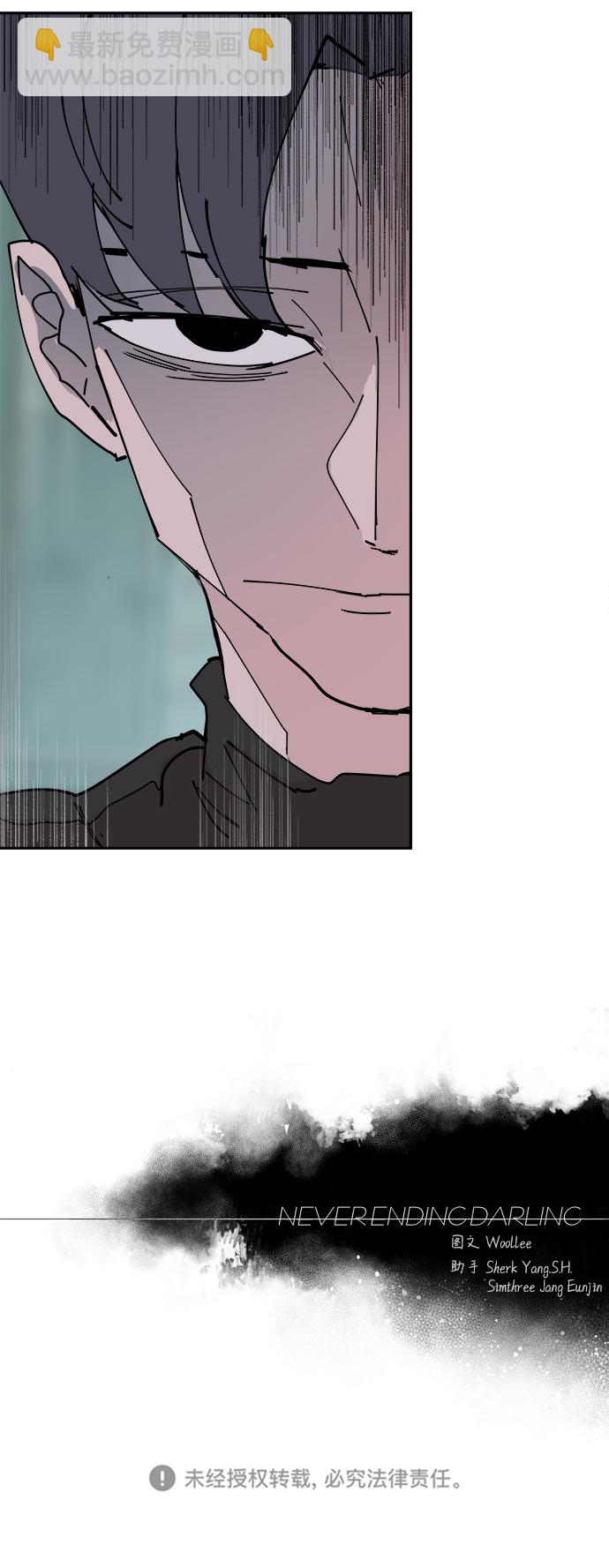 永恆戀人 - 第31話(2/2) - 2