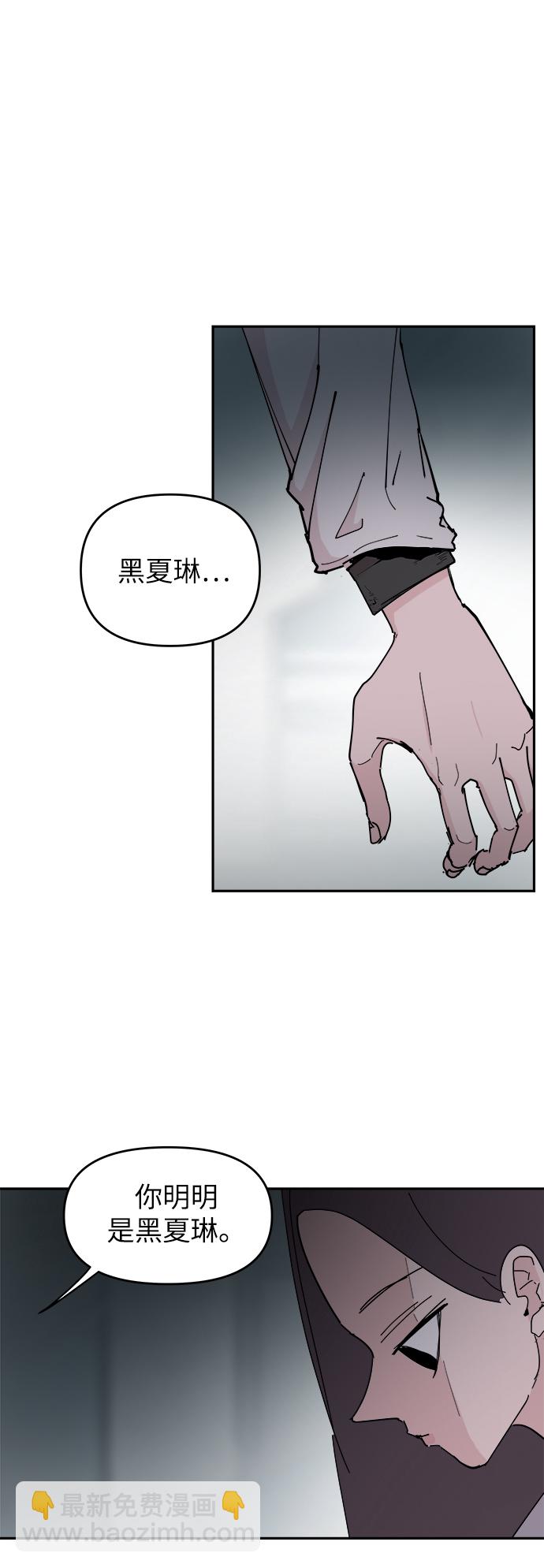 永恆戀人 - 第33話(2/2) - 1