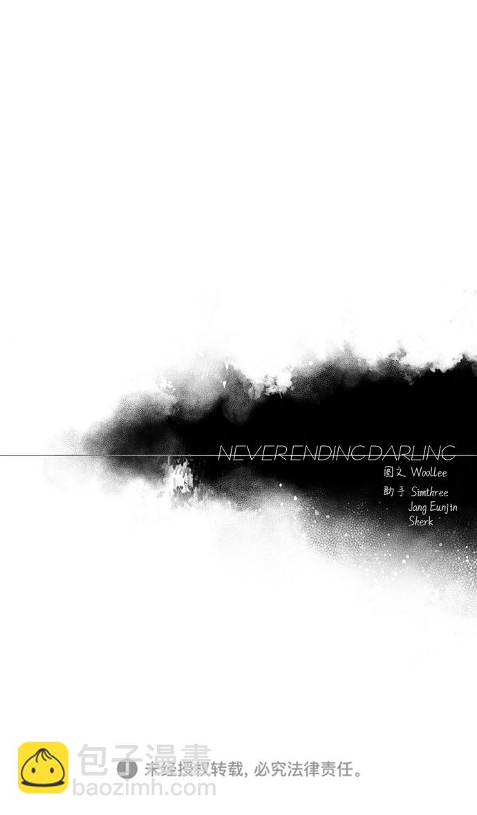 永恆戀人 - 第33話(2/2) - 2