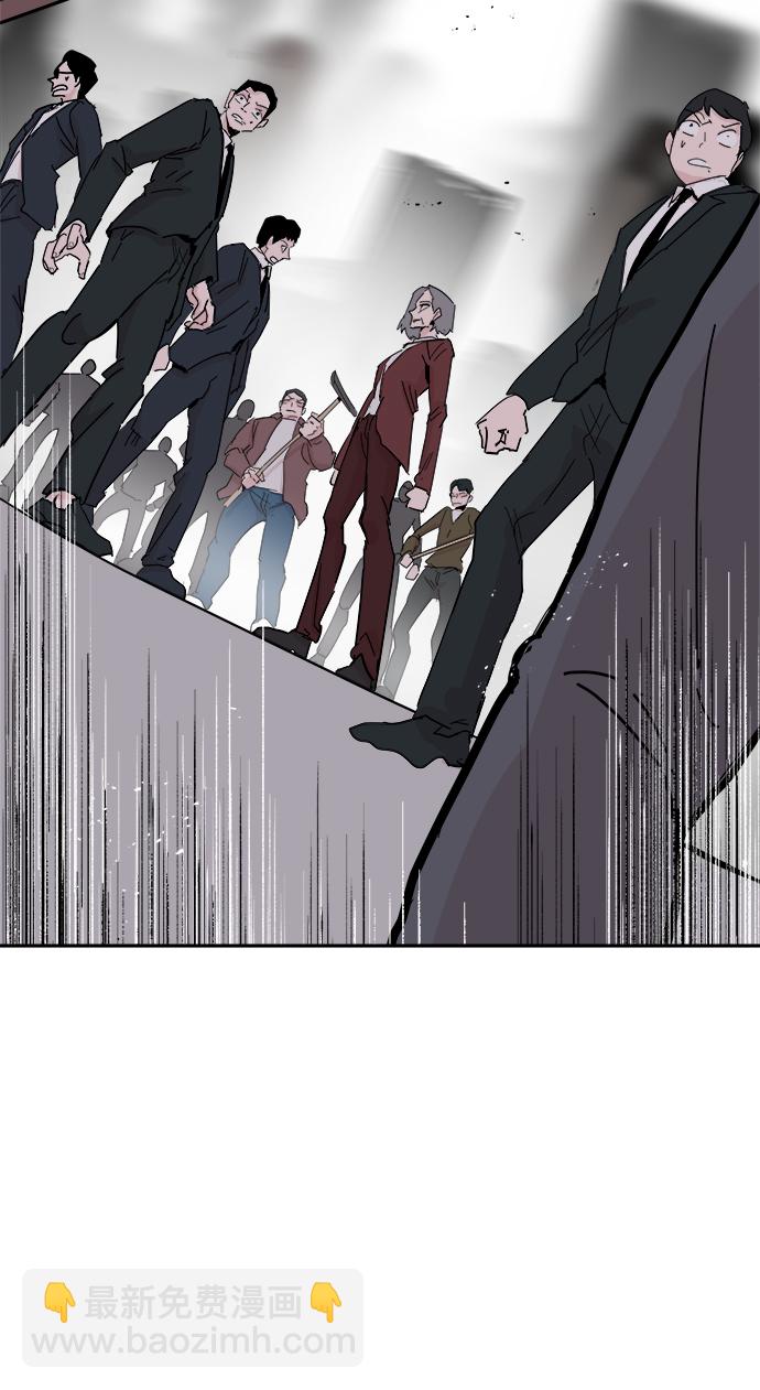 永恆戀人 - 第35話(1/2) - 2