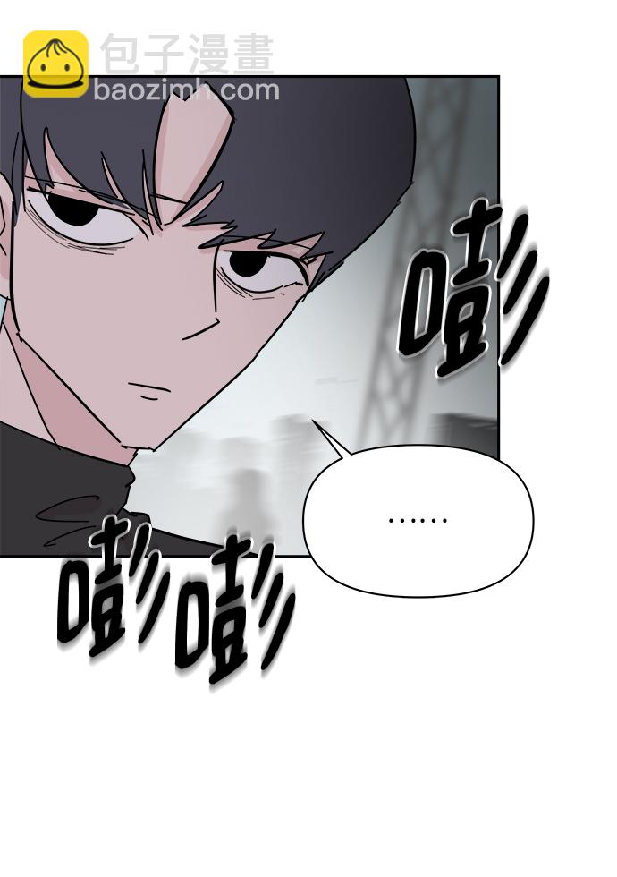 永恆戀人 - 第35話(1/2) - 5