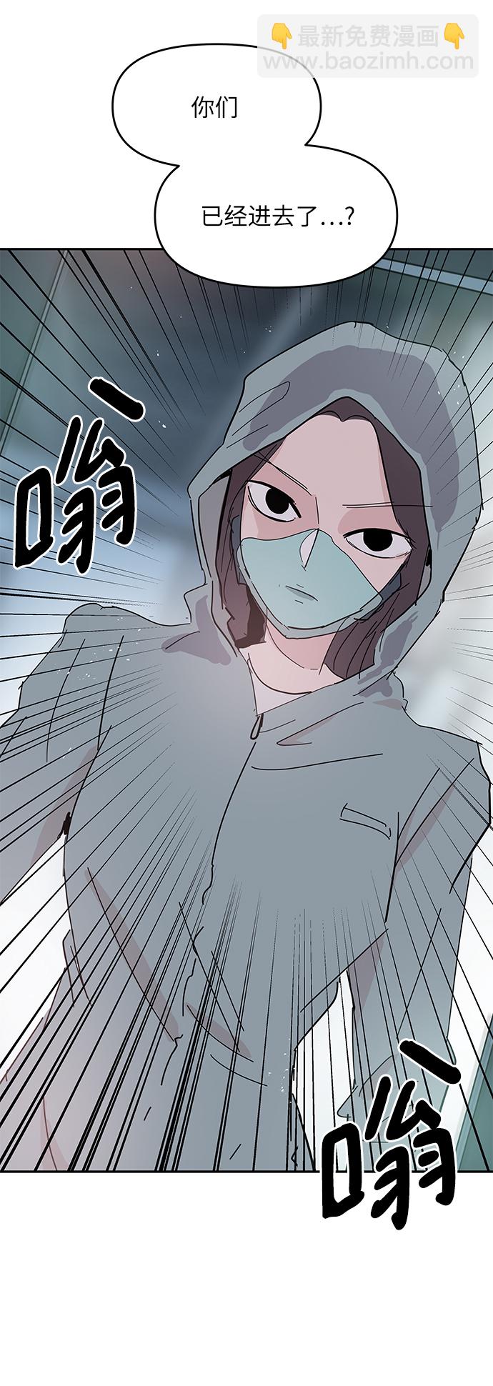 永恆戀人 - 第35話(1/2) - 2