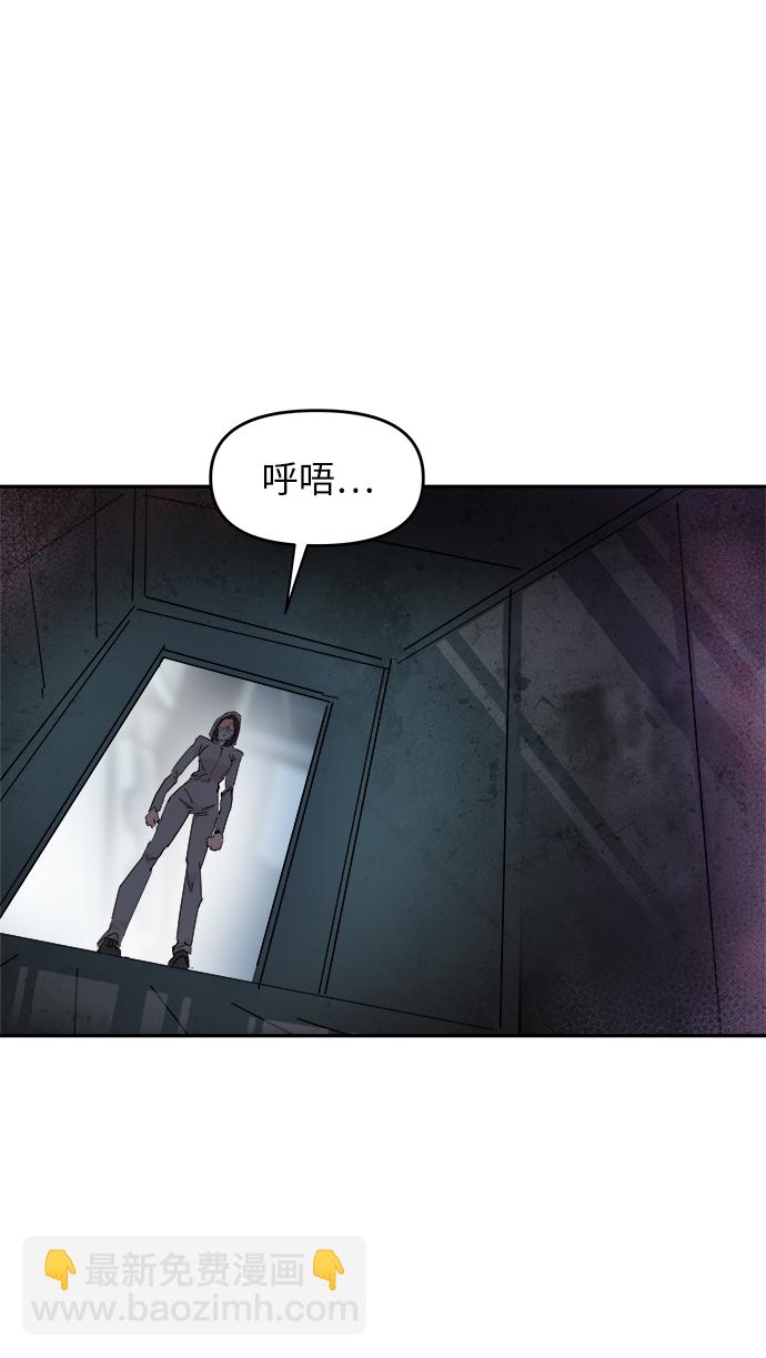 永恆戀人 - 第35話(1/2) - 3