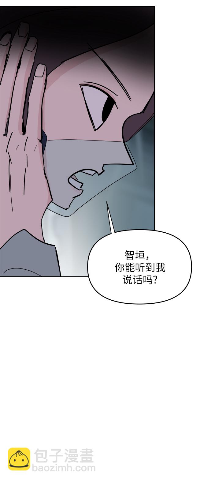 永恆戀人 - 第35話(1/2) - 4