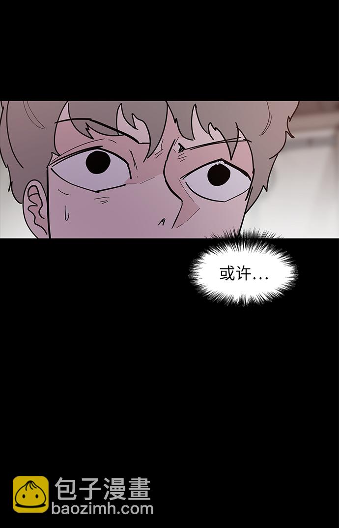 永恆戀人 - 第35話(1/2) - 2