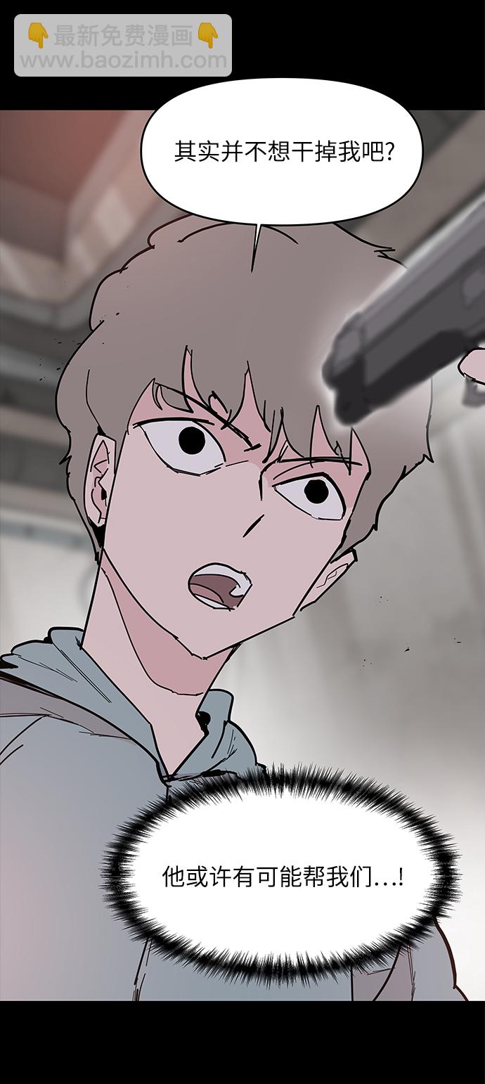 永恆戀人 - 第35話(1/2) - 5