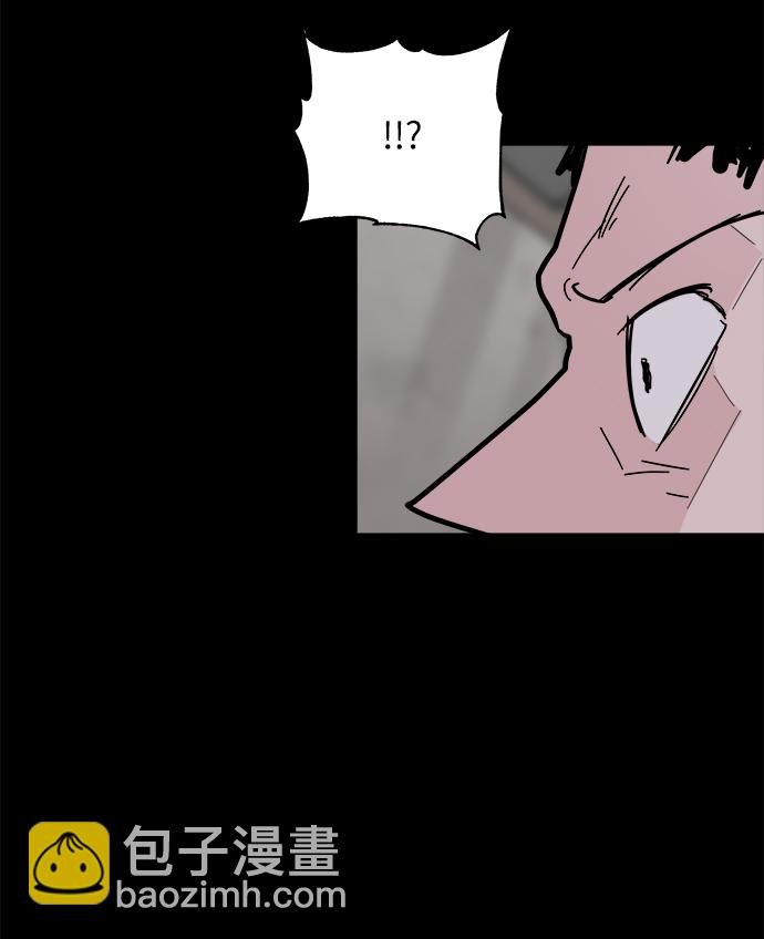 永恆戀人 - 第35話(1/2) - 8