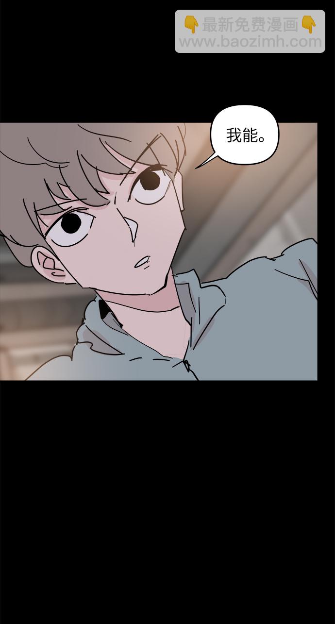 永恆戀人 - 第35話(1/2) - 8